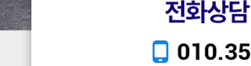 부산중고차수출 진모터무역 전화문의