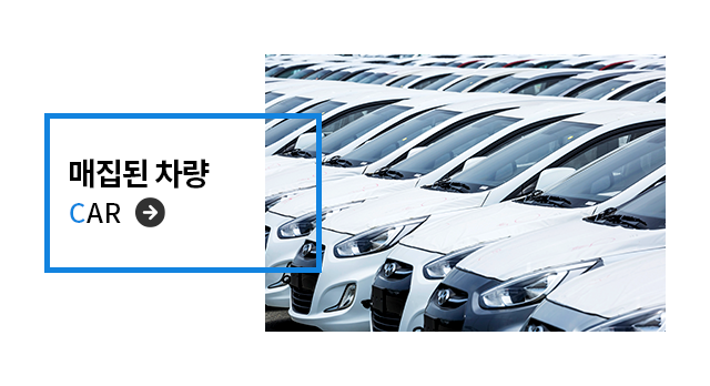 부산중고차수출 진모터무역매집된 차량